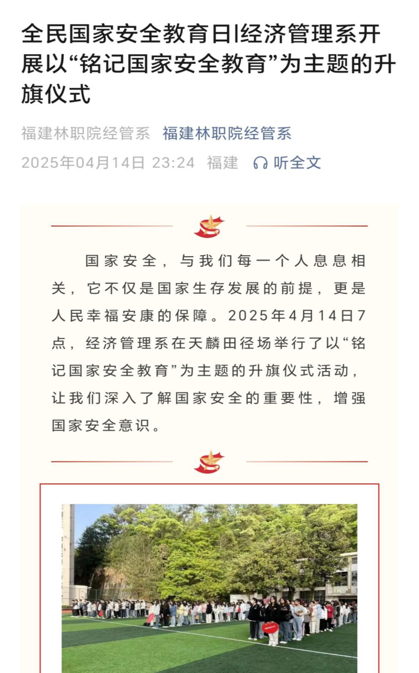 平特三中三网站