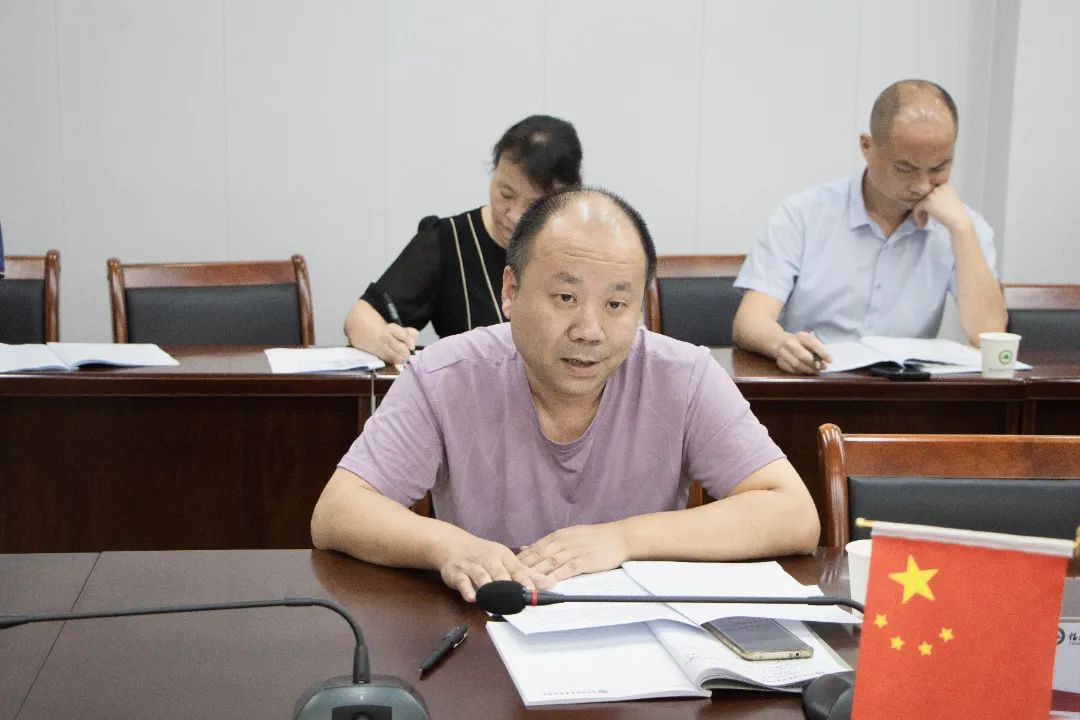 平特三中三网站