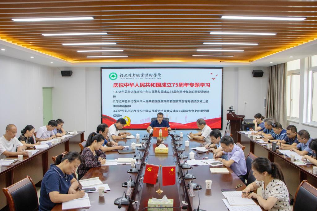 平特三中三网站