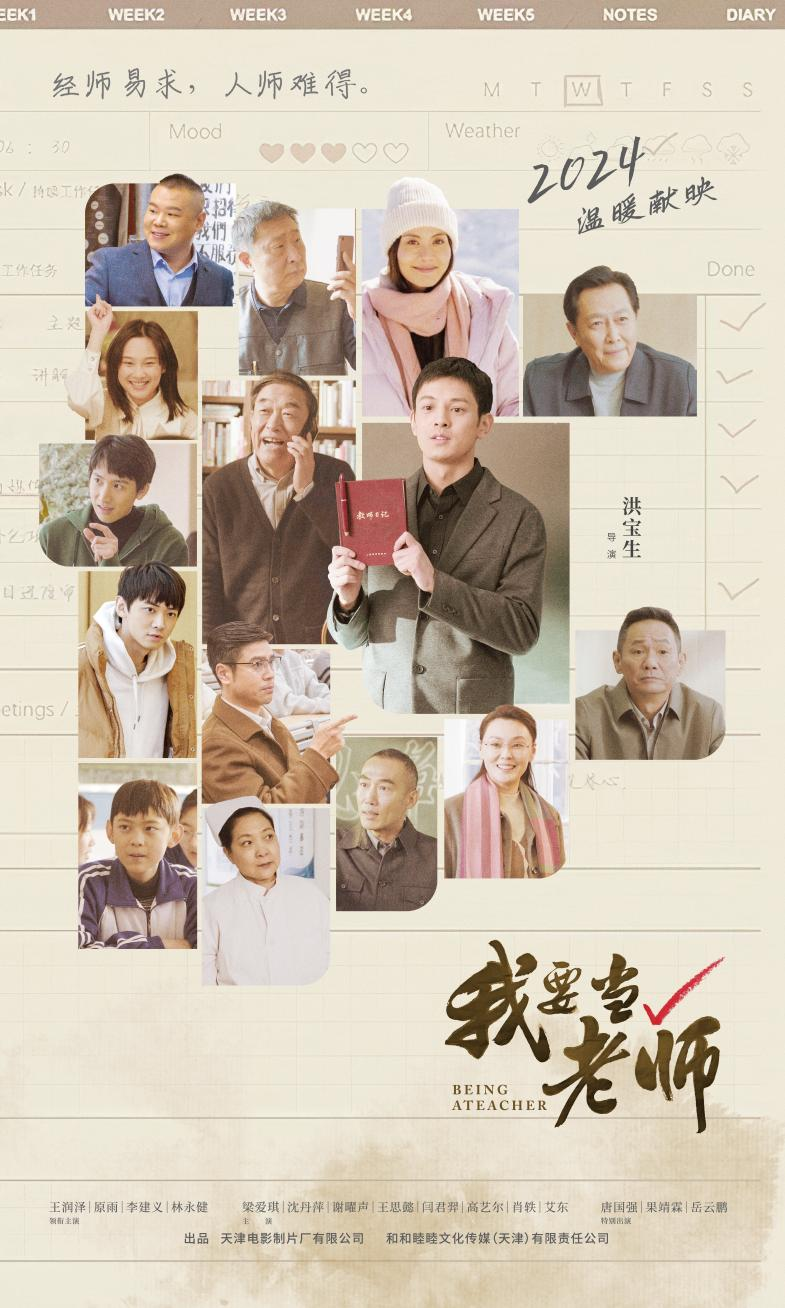 平特三中三网站