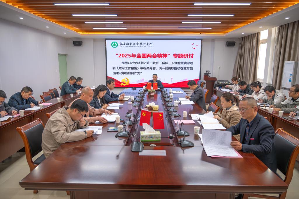 平特三中三网站
