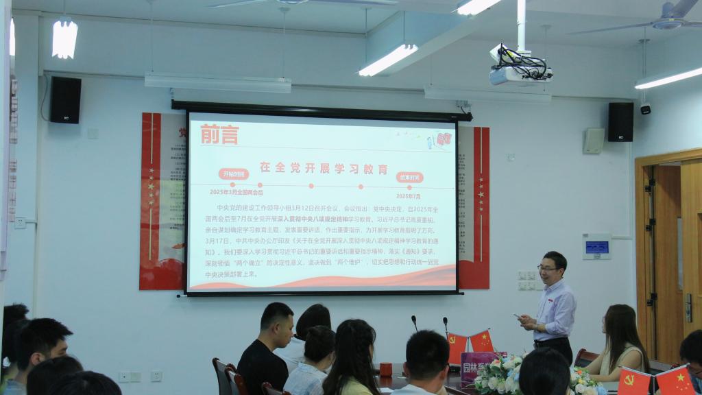 平特三中三网站