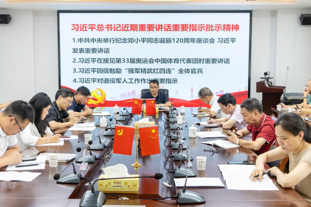 平特三中三网站