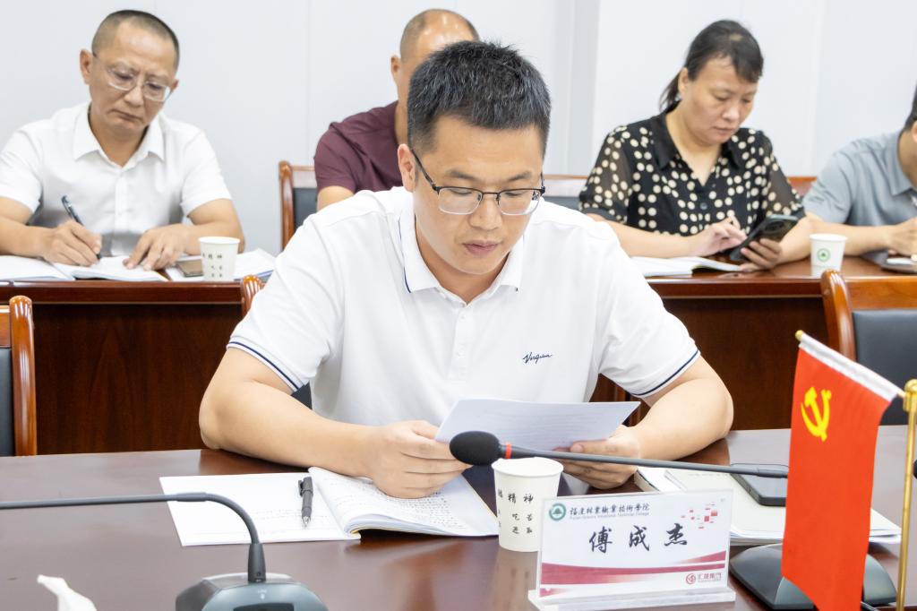 平特三中三网站