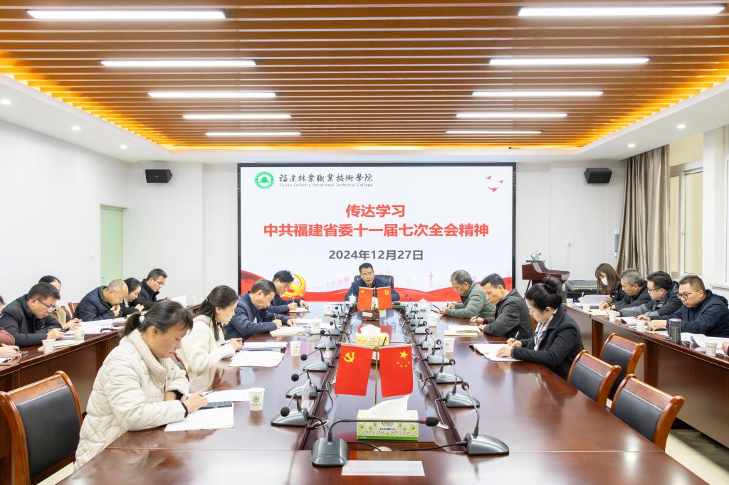 平特三中三网站