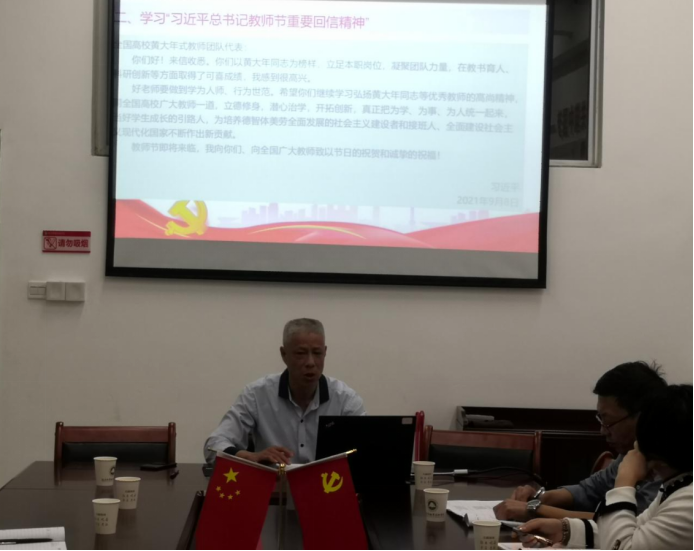平特三中三网站