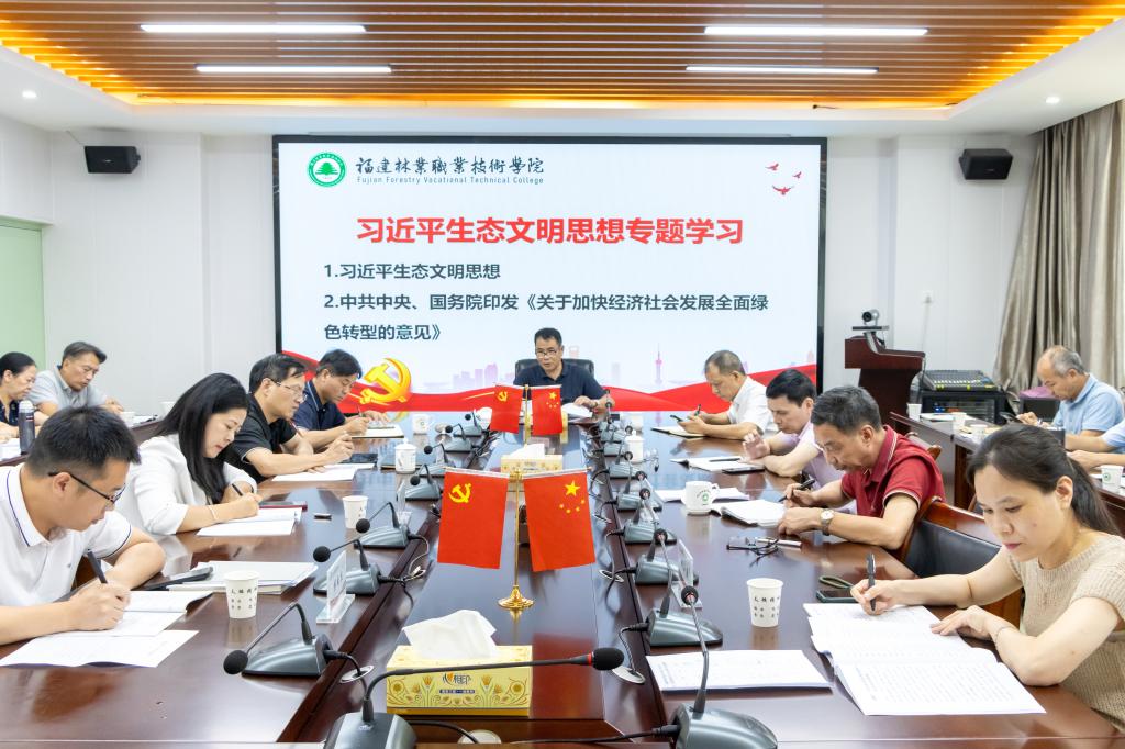 平特三中三网站