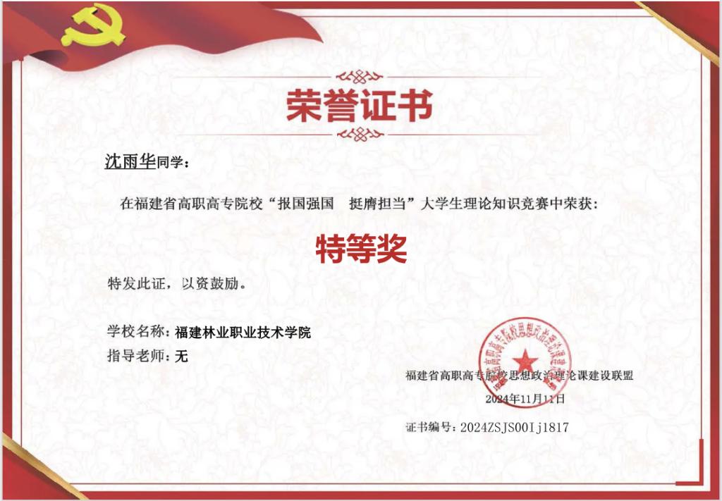 平特三中三网站