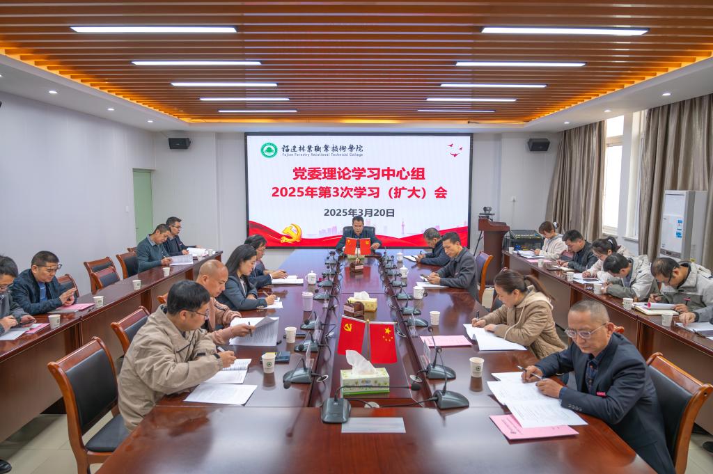 平特三中三网站