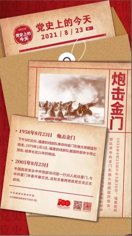 平特三中三网站