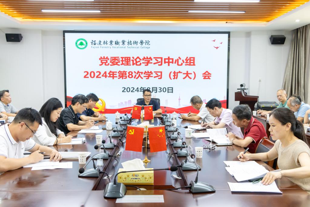 平特三中三网站