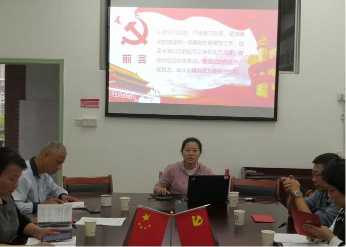 平特三中三网站