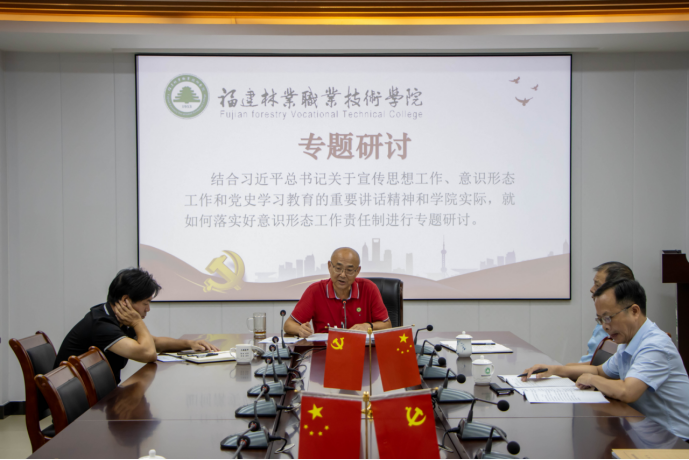 平特三中三网站