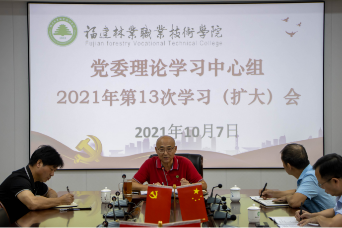 平特三中三网站