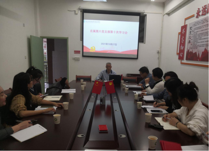 平特三中三网站