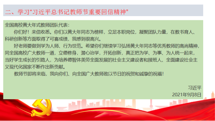 平特三中三网站
