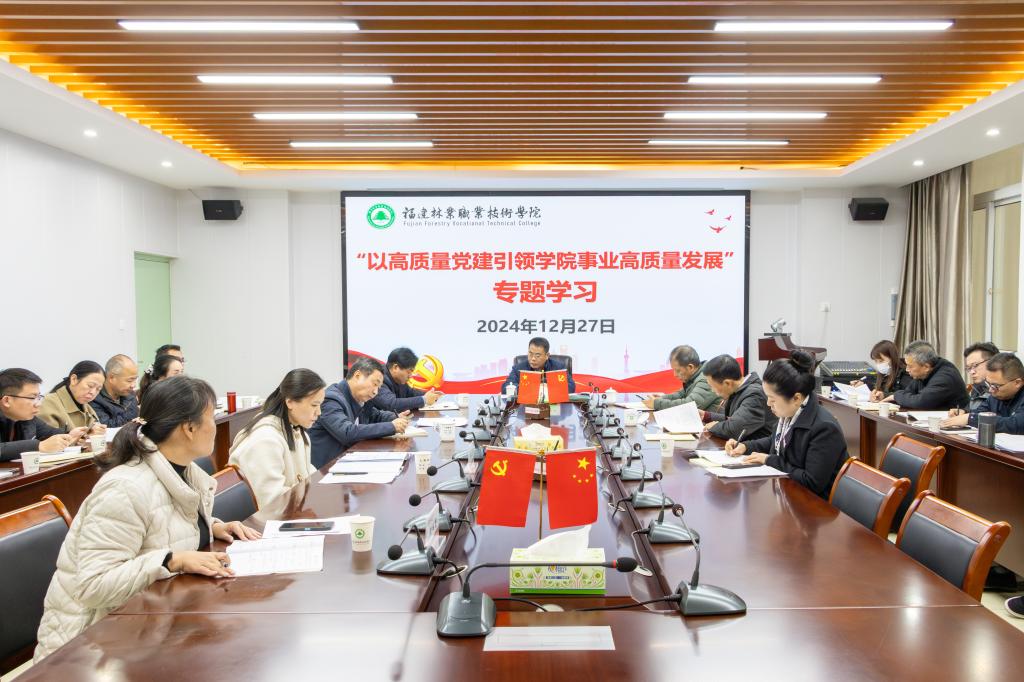 平特三中三网站
