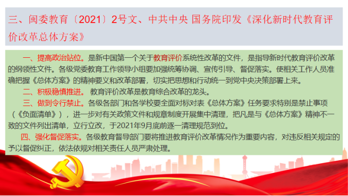 平特三中三网站