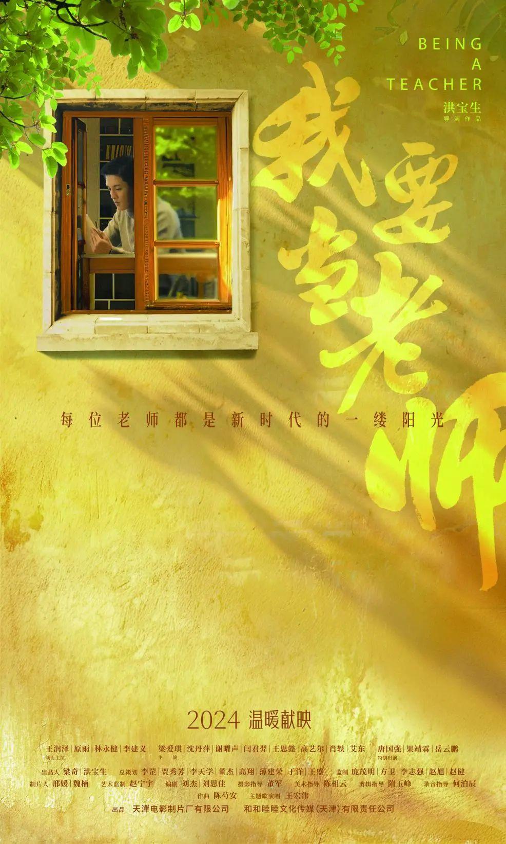 平特三中三网站