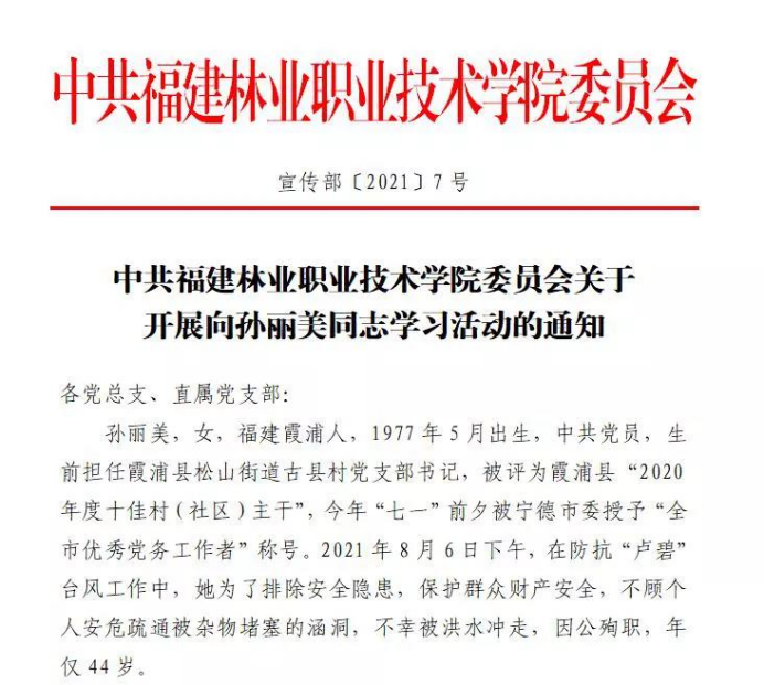 平特三中三网站 平特三中三网站