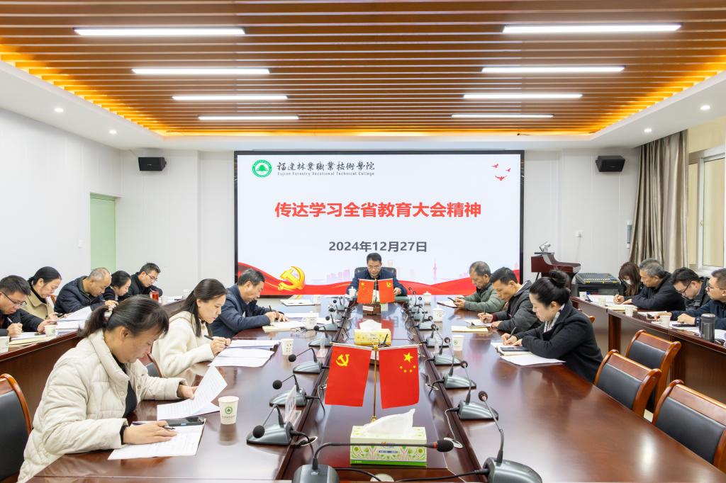 平特三中三网站