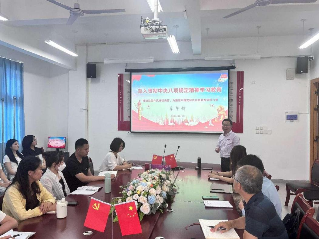 平特三中三网站