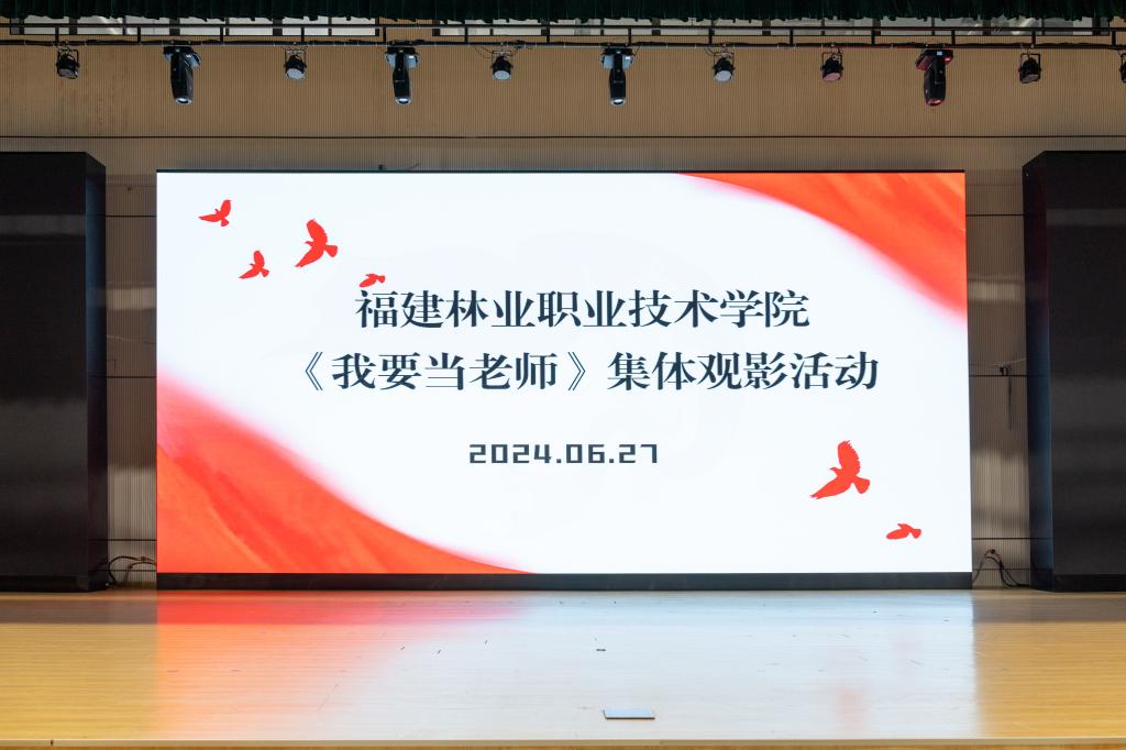 平特三中三网站